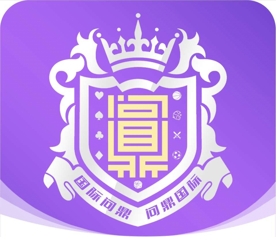 问鼎娱乐